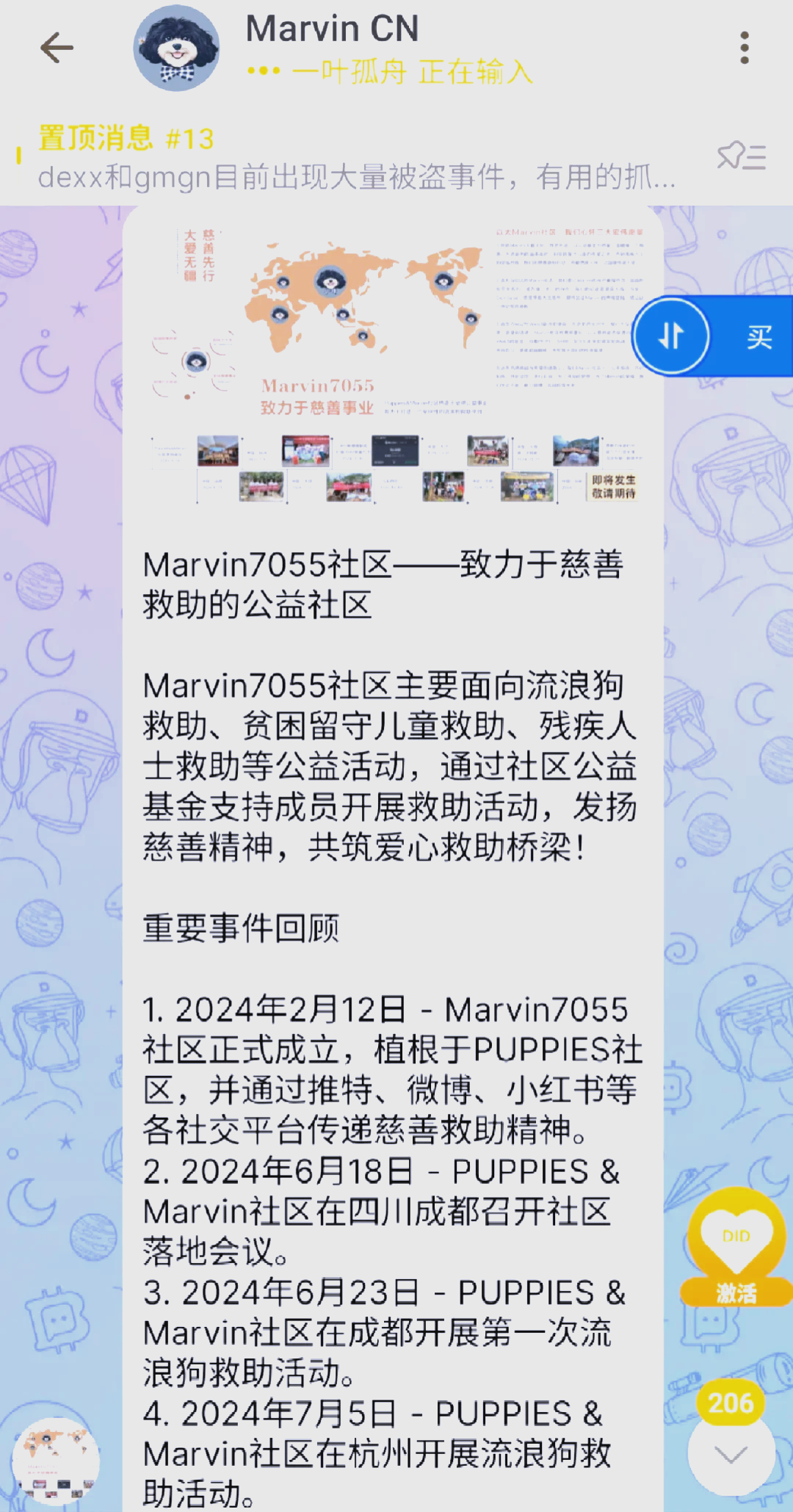九游体育下载-狗狗币投资陷阱被揭露，已有超2.96人被骗！，引发热议