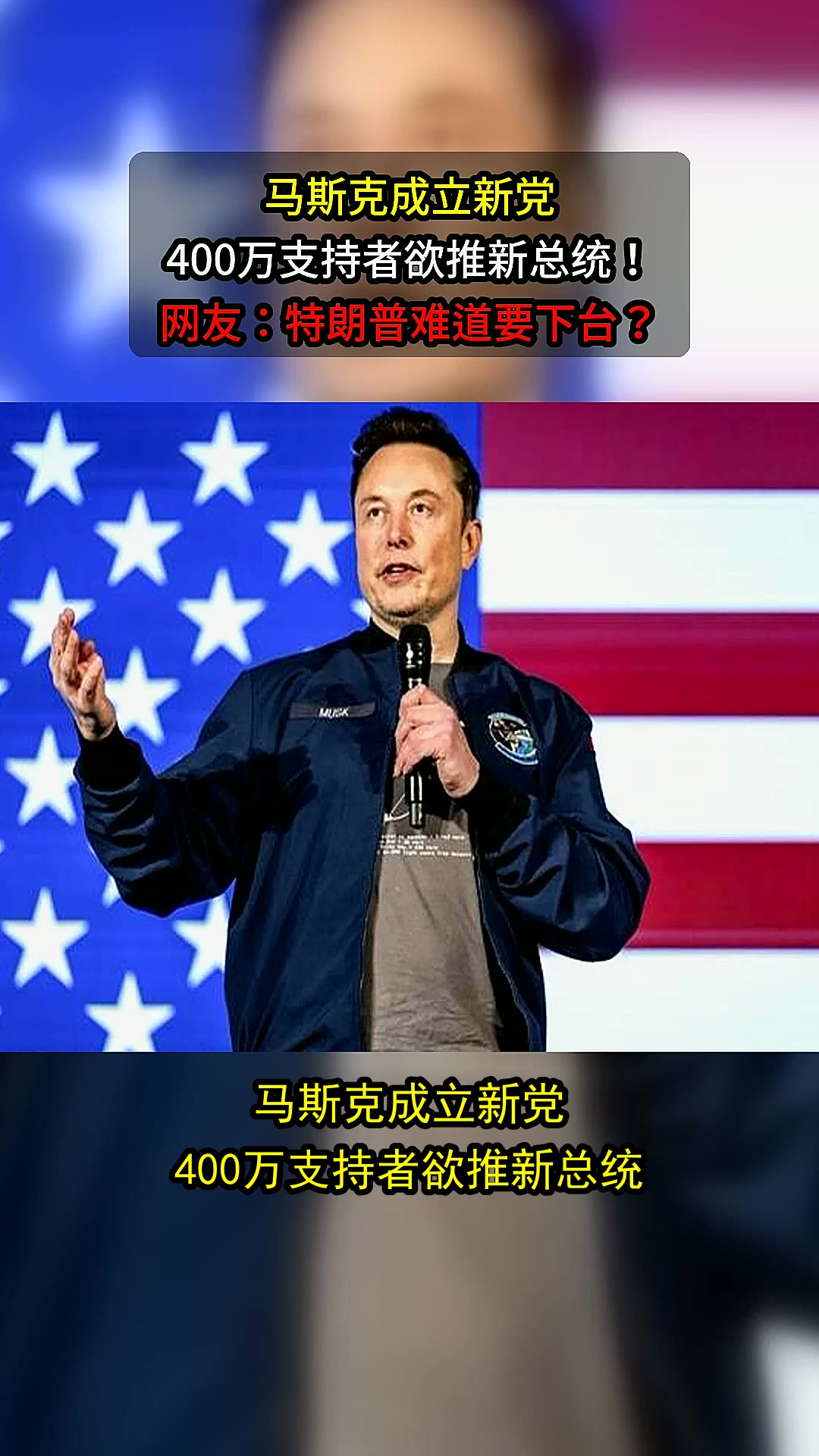 九游娱乐APP-关于马斯克再次发推，UNI瞬间上飙升14.14%的信息