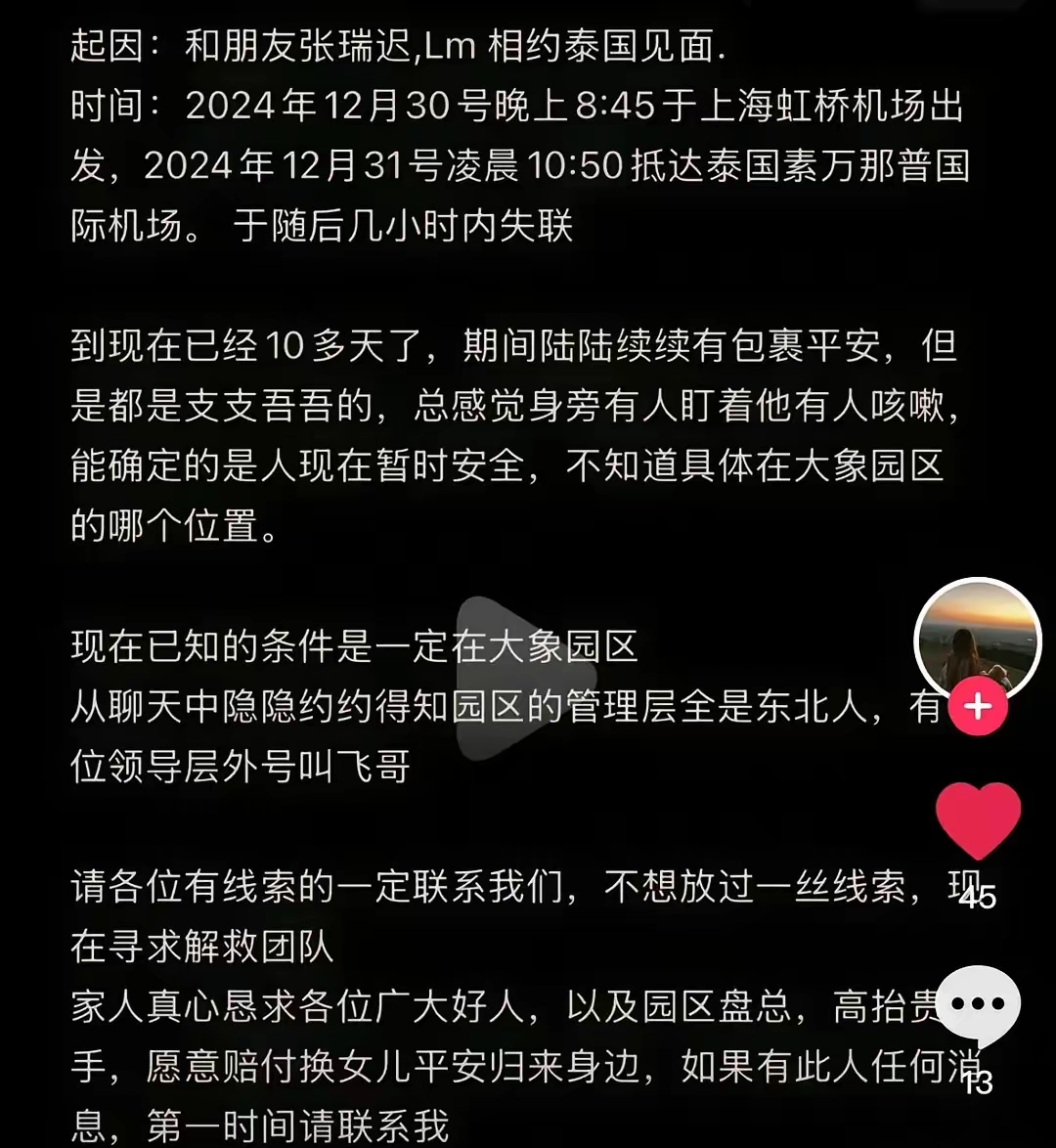 九游体育下载-AVAX骗局曝光被揭穿，已有超199人被骗！，引发热议