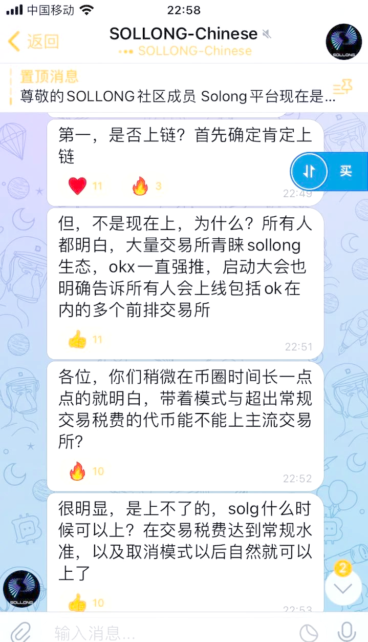 九游下载安装-SOL正式对外宣布与币安币携手，开启元宇宙新纪元！的简单介绍
